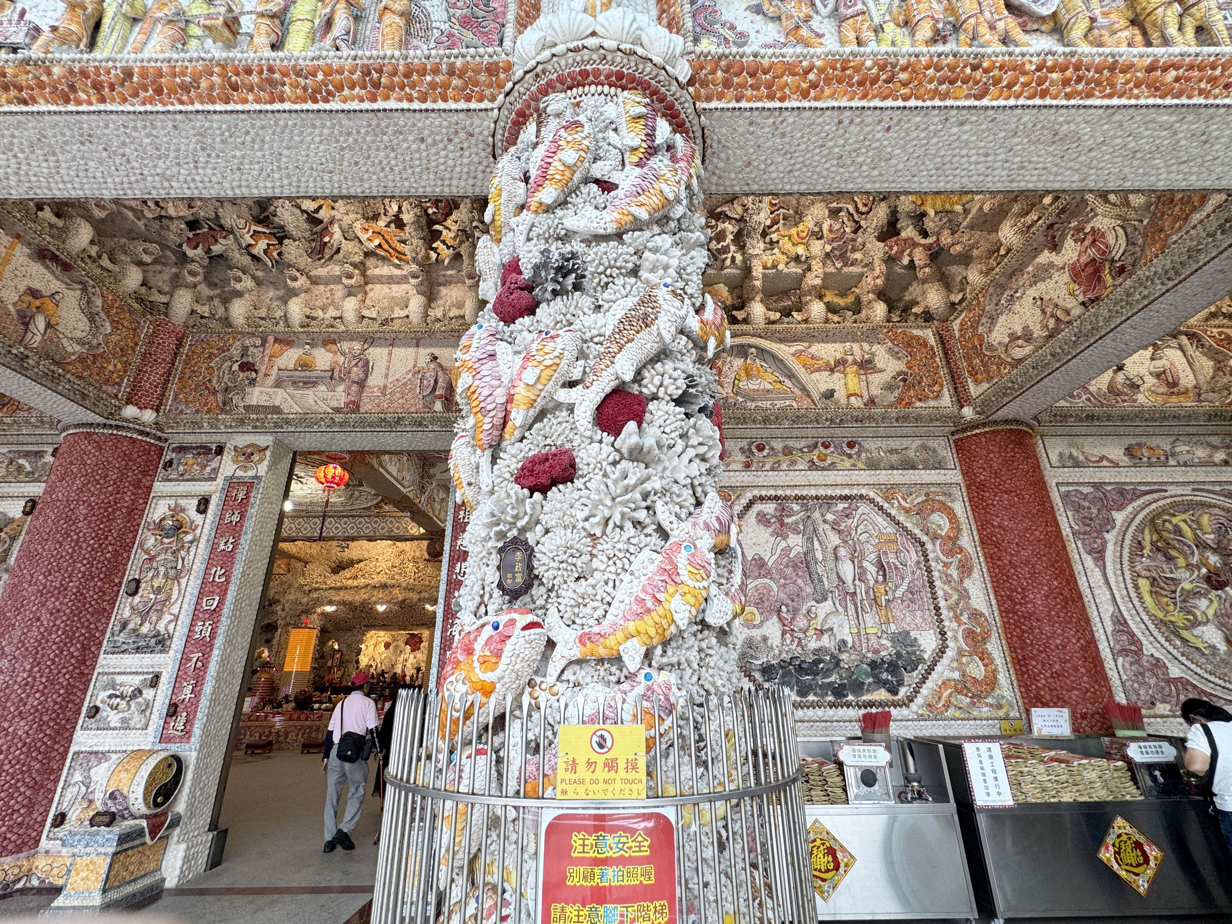 Shimen Coral Shell Temple｜North Coast Travel Spot｜Showway Real Estate