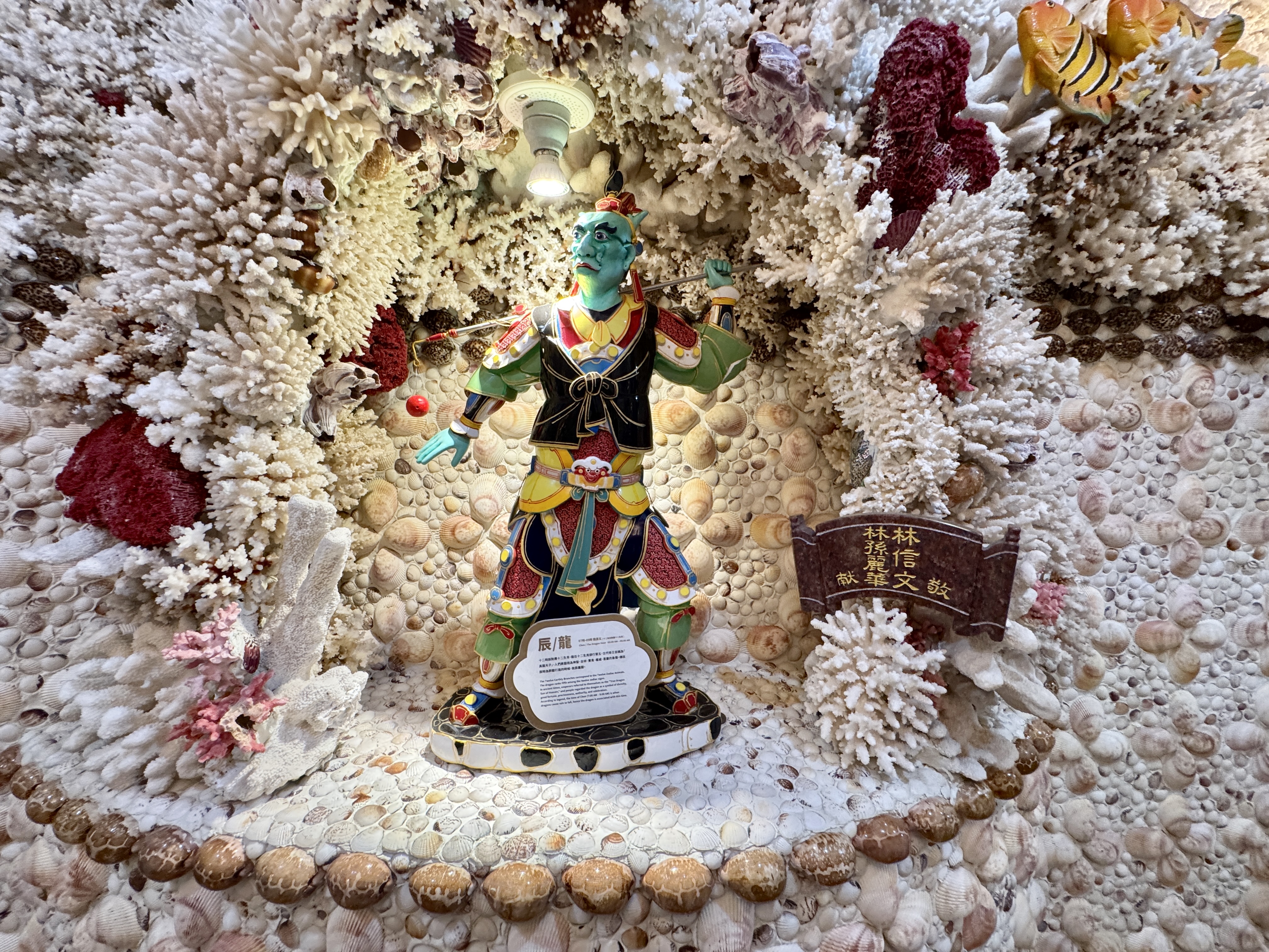 Shimen Coral Shell Temple｜North Coast Travel Spot｜Showway Real Estate