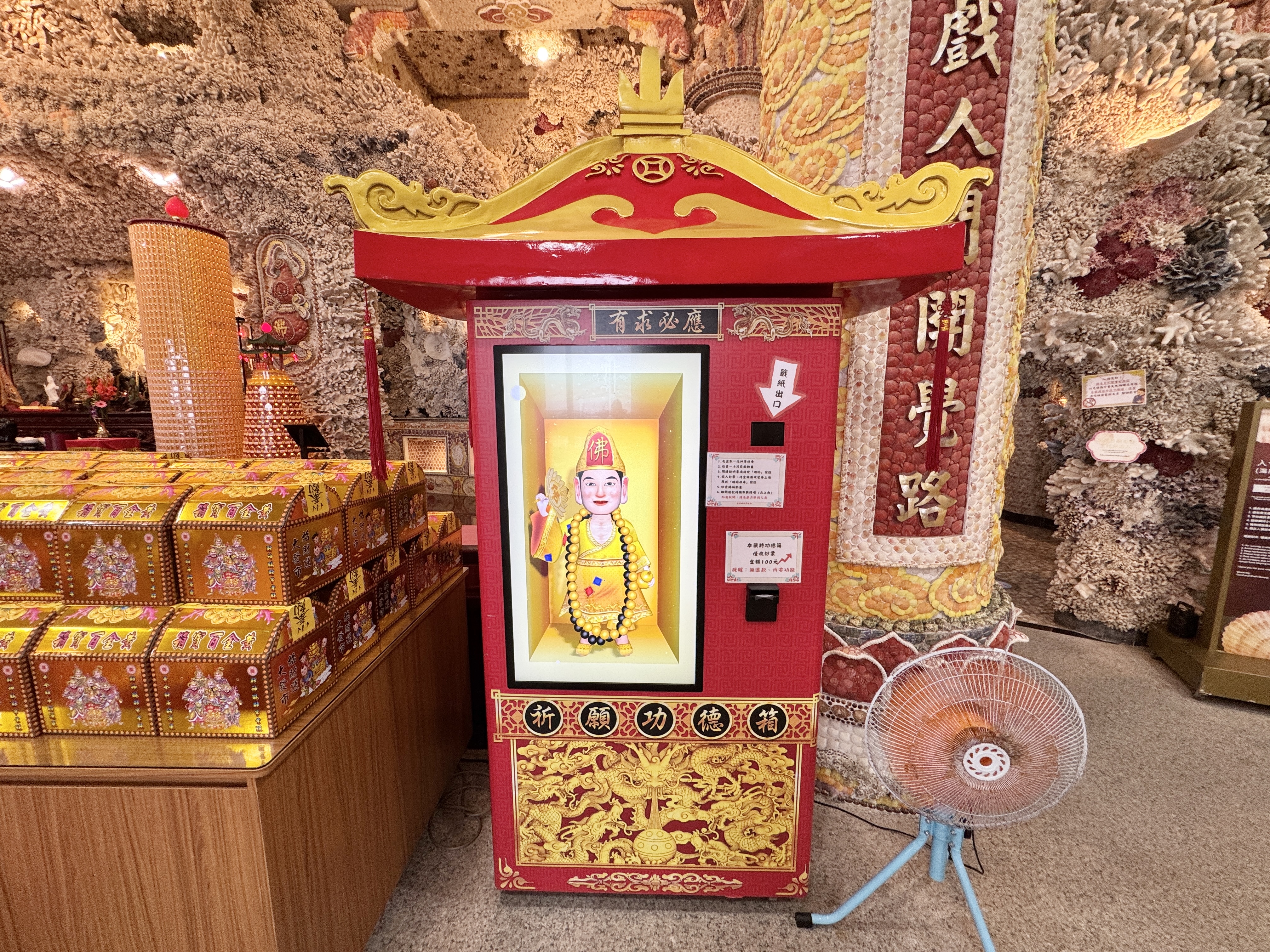珊瑚貝殼廟祈願功德箱與殿內參拜空間