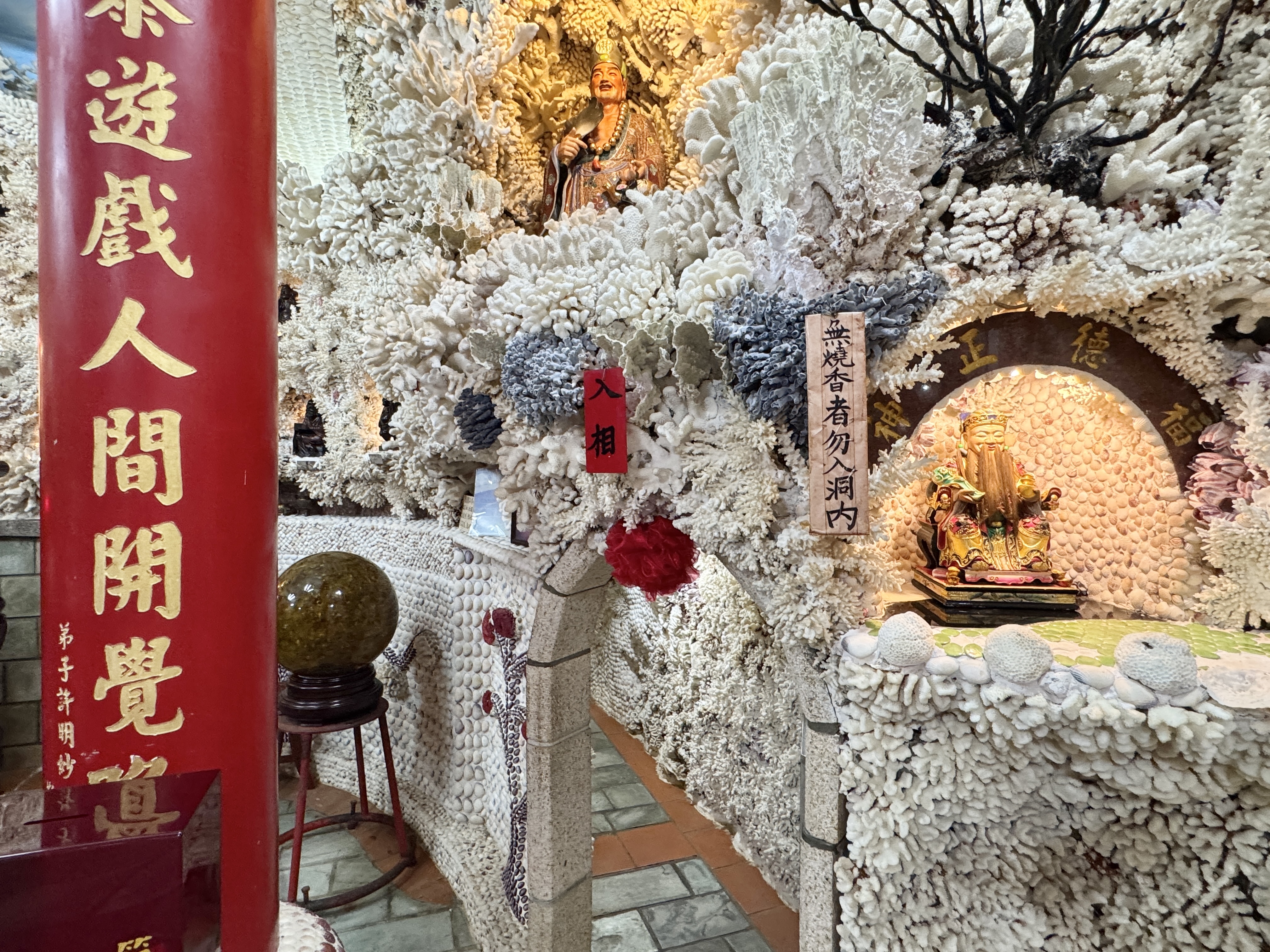 富福頂山寺｜三芝最具歷史特色的珊瑚貝殼寺廟