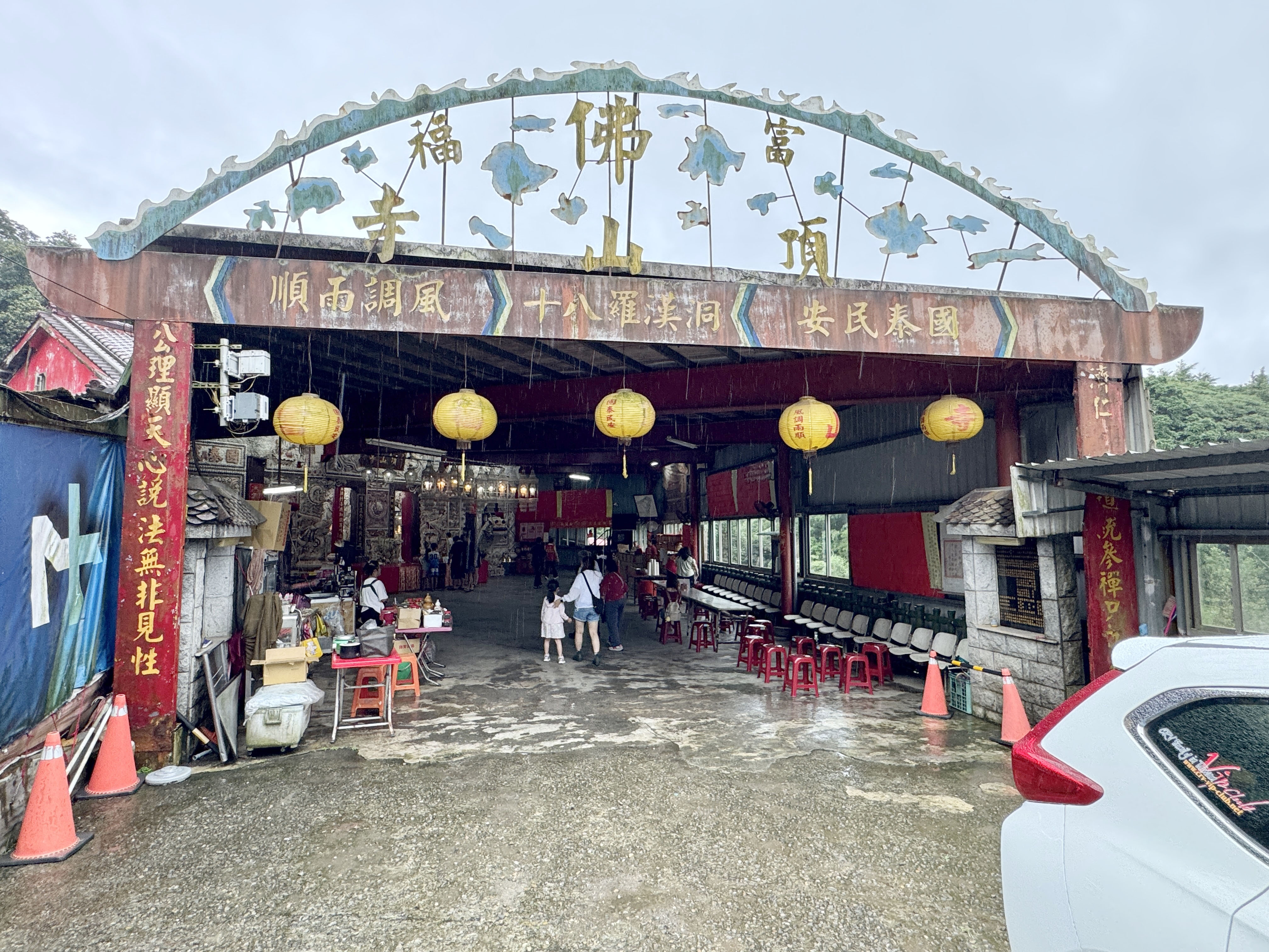 富福頂山寺｜三芝最具歷史特色的珊瑚貝殼寺廟