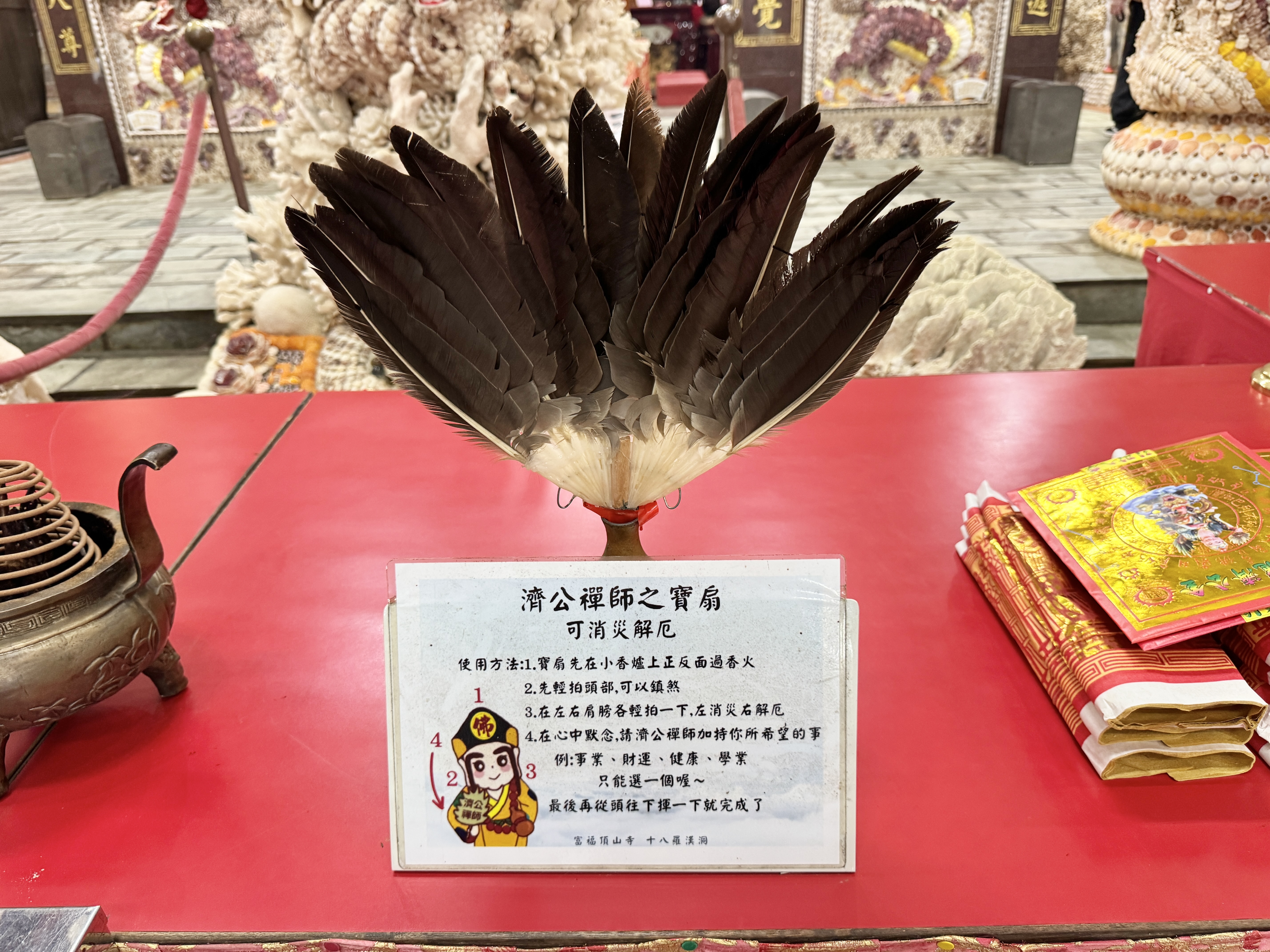 富福頂山寺｜三芝最具歷史特色的珊瑚貝殼寺廟