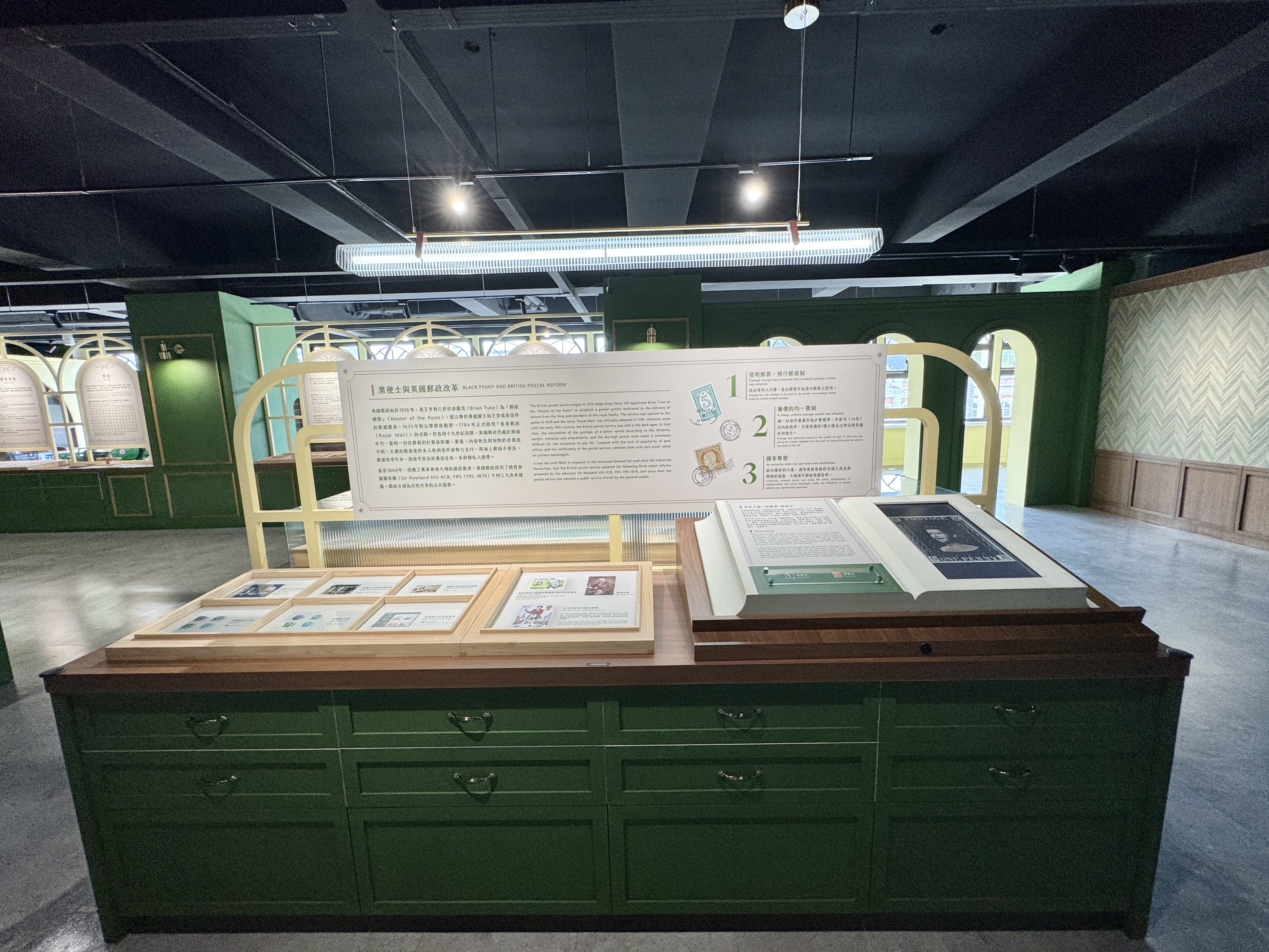 郵政博物館臺中館｜認識郵政文化與郵票歷史的博物館 