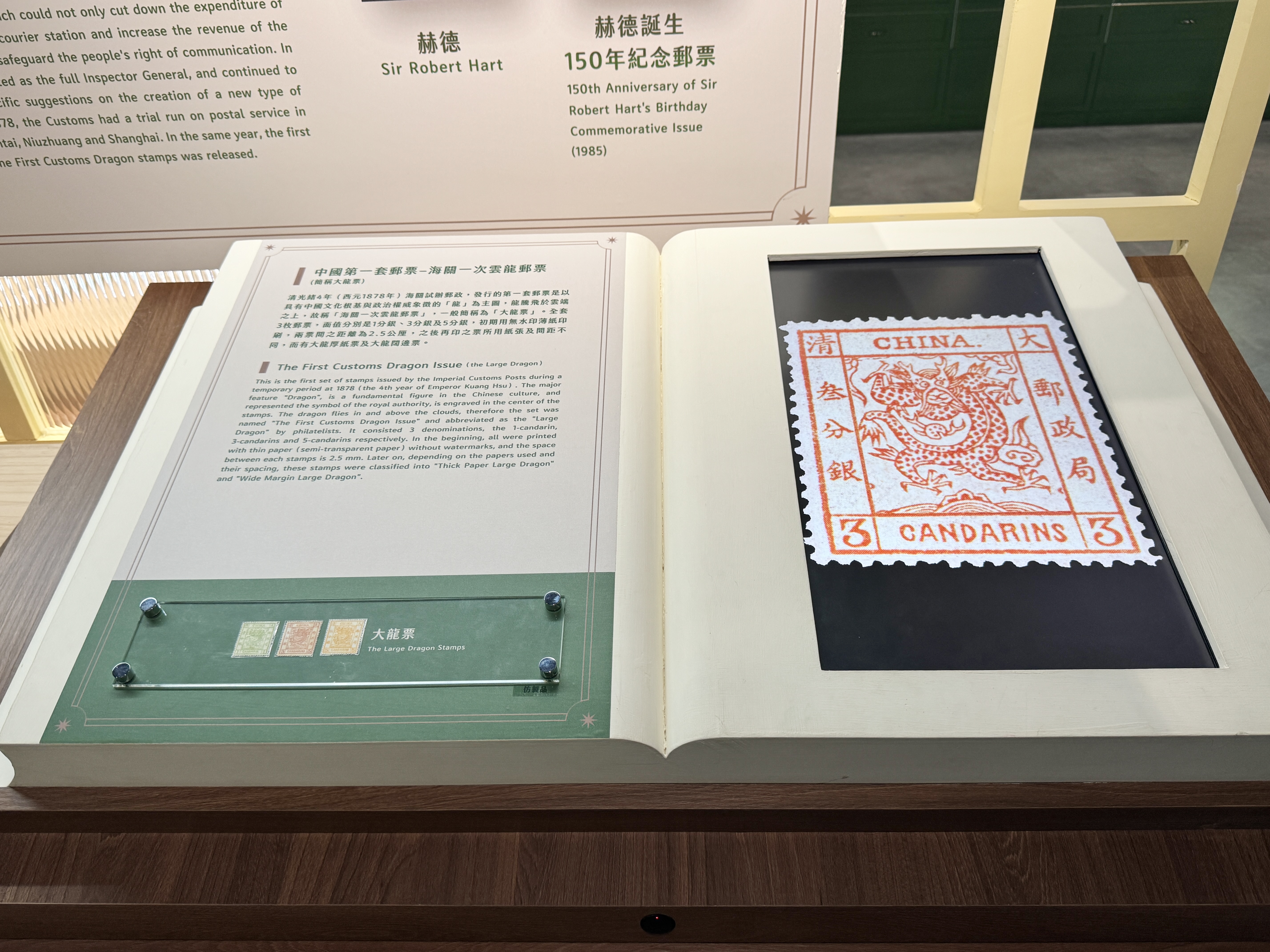 郵政博物館臺中館｜認識郵政文化與郵票歷史的博物館 